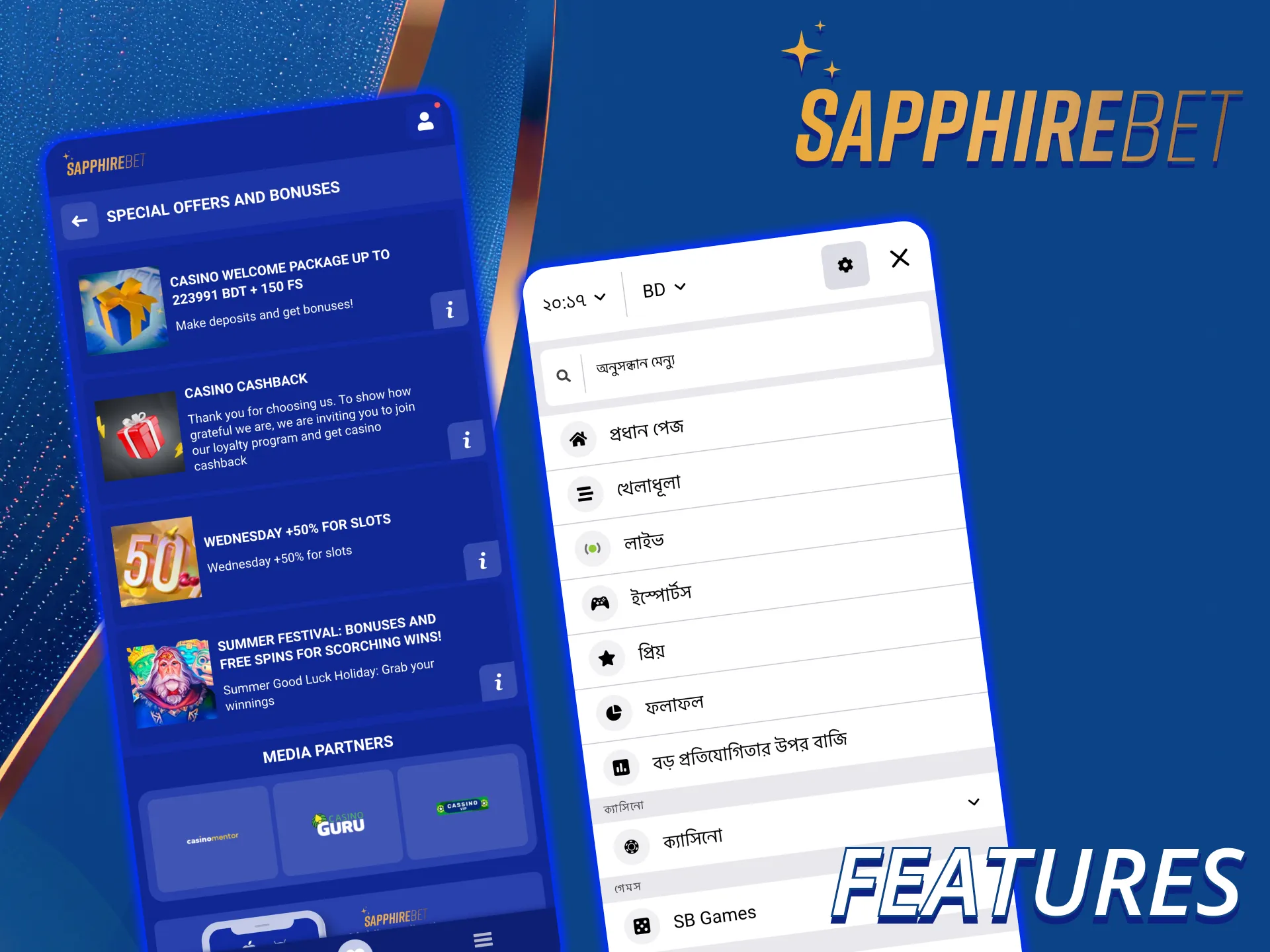 SapphireBet app has all the features for gaming and betting.